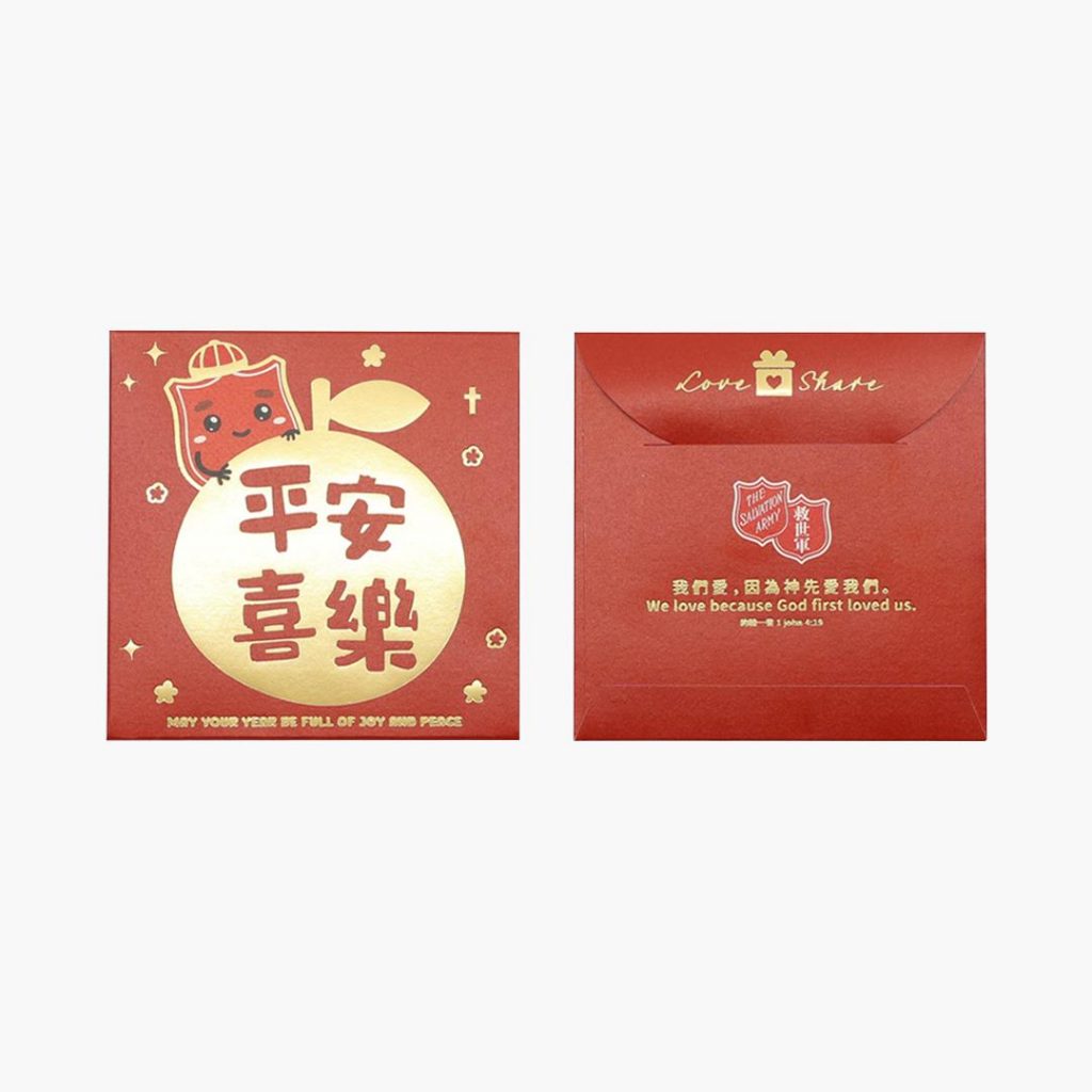 盾仔平安喜樂利是封(短/A)