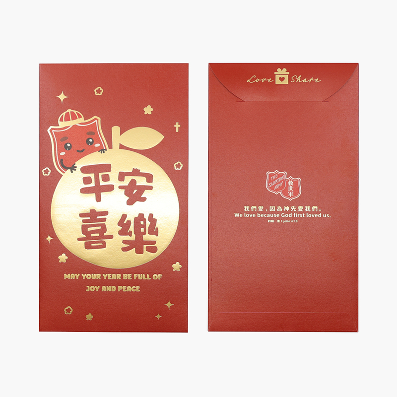 盾仔平安喜樂利是封(長/B)
