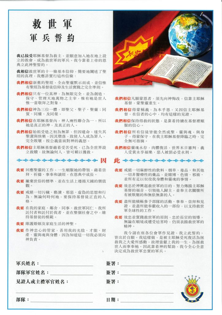 Artistic of War (Chinese)