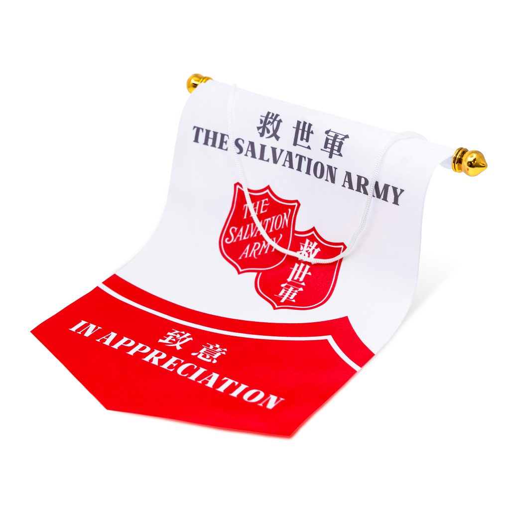 Appreciation Banner